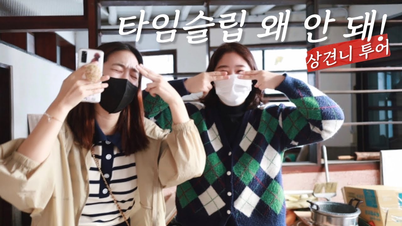 대만 상견니 투어2, 리쯔웨이!! 웨얼아유... 🇹🇼대만ep.4