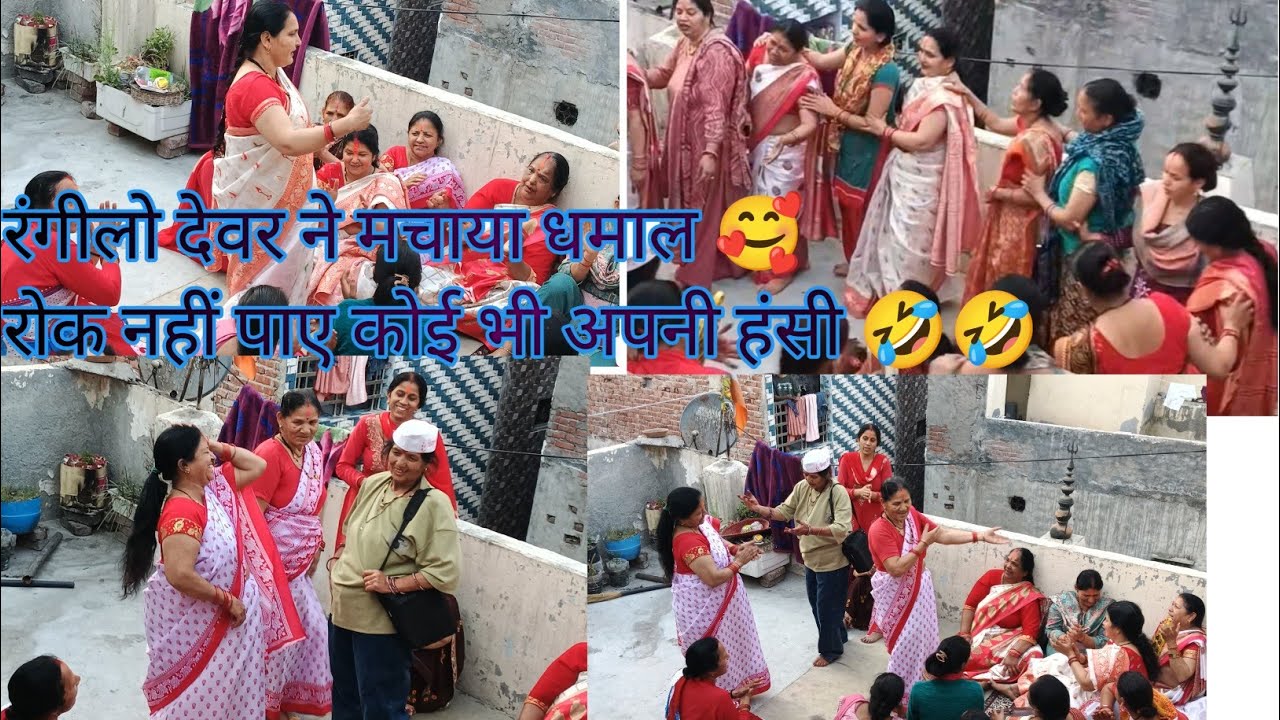 #holispecial 🥰🤣