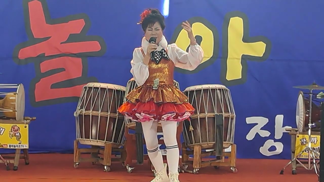 놀아조서해바다공연장