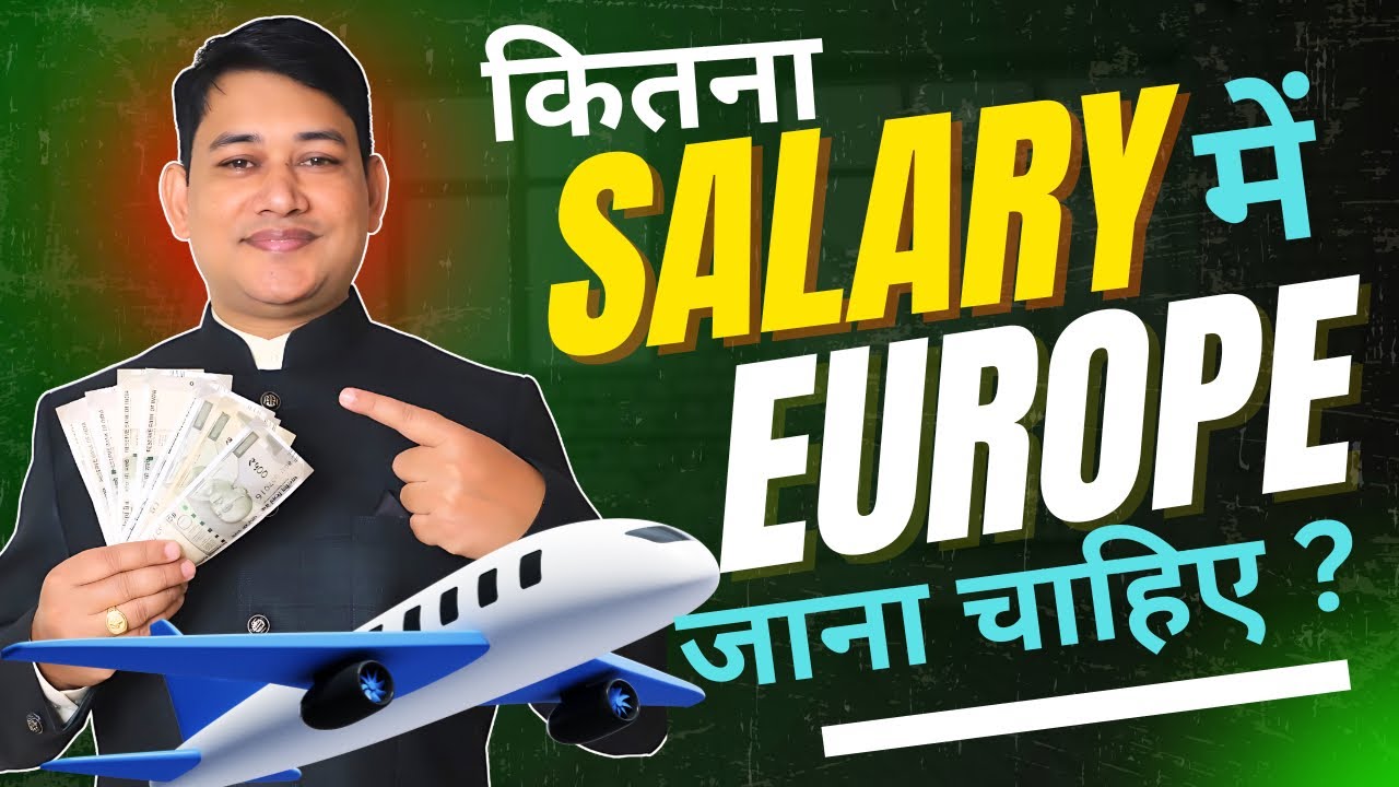 SALARY IN EUROPE, KITNA SALARY KA OFFER ME EUROPE JOBS KE JANA CHAHIYE? SALARY IN EUROPE for INDIANS