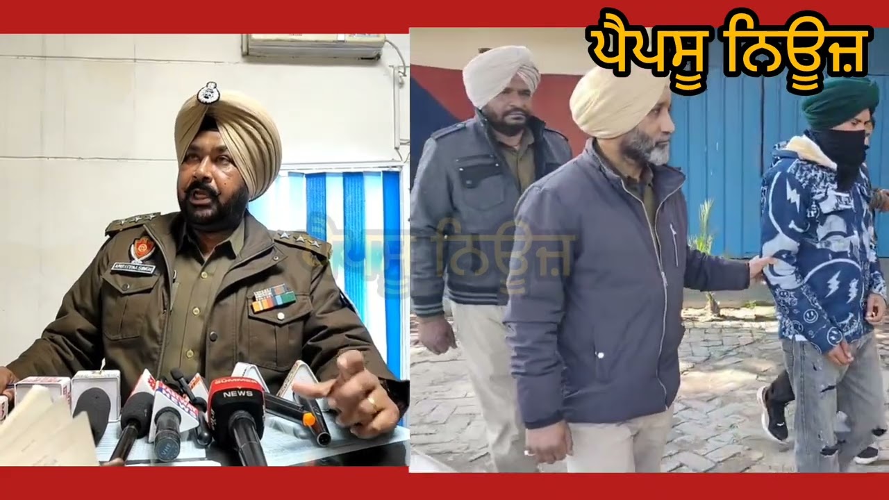 ਗੇਮ ਰਾਹੀਂ ਲੋਕਾਂ ਨਾਲ ਠੱਗੀ ਮਾਰਨ ਵਾਲੇ ਚੜੇ ਪੁਲਿਸ ਅੜਿੱਕੇ