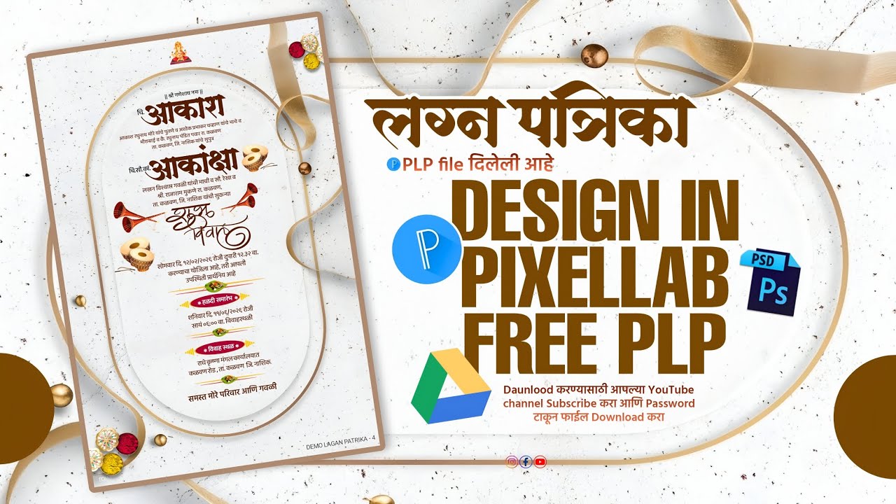 lagna patrika editing plp file | wedding invitation card Editing | lagn Patrika | plp files download