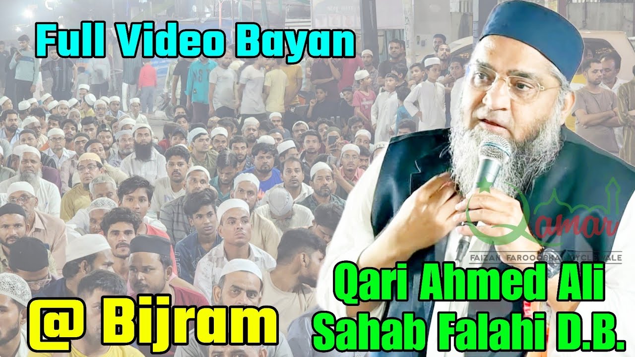 Qari Ahmed Ali Sahab Falahi D.B. | Full Video Bayan | @ Bijram | Qari Ahmed Ali Bayan