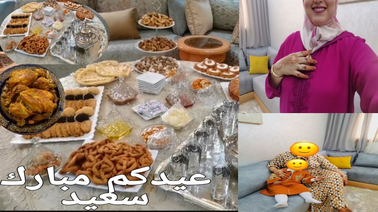 مائدة فطور صباح عيد الفطر😍 الأجواء وشنو وجدت😋
