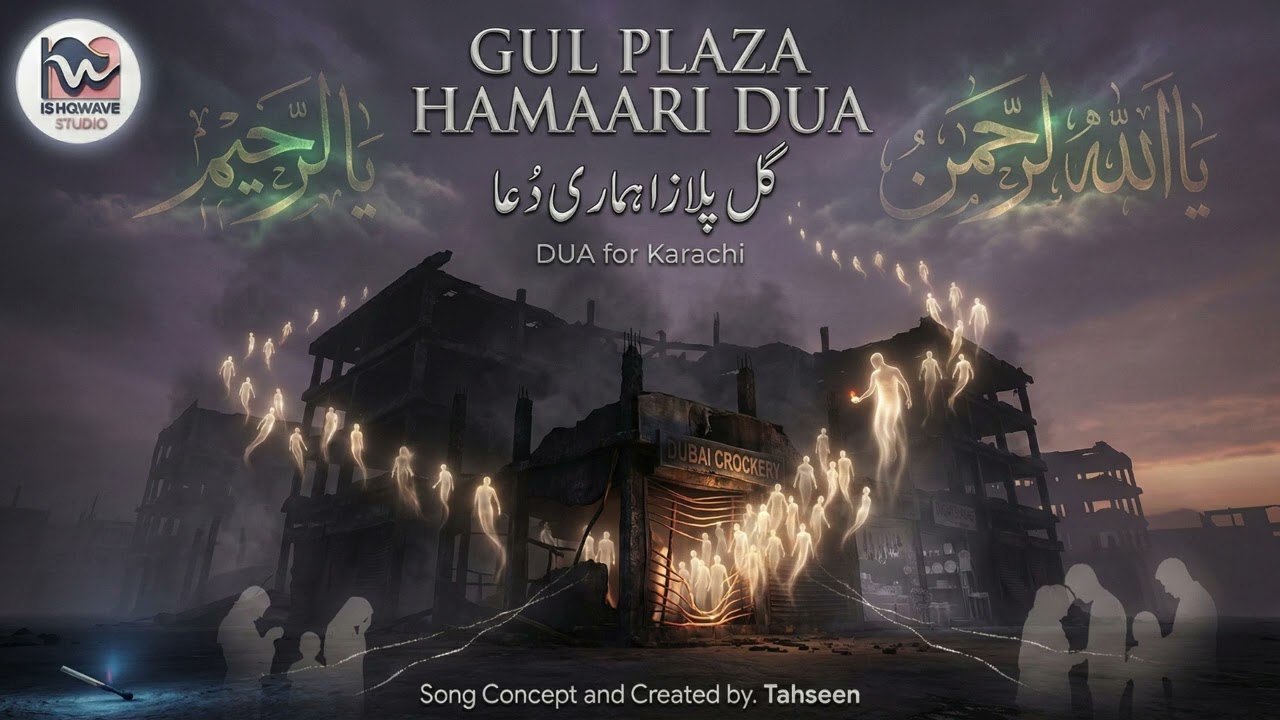 GUL PLAZA HAMAARI DUA – The Voice of Karachi's Grief & Hope