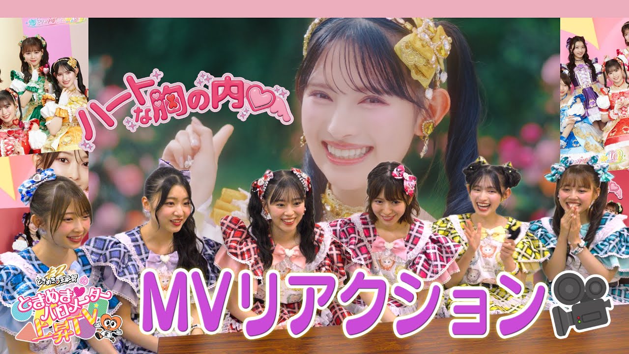 【なんにもしてないよ♡】
