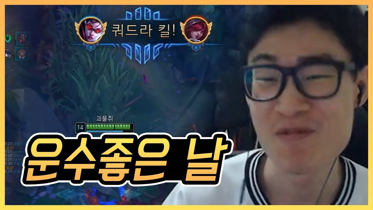 운수좋은 날