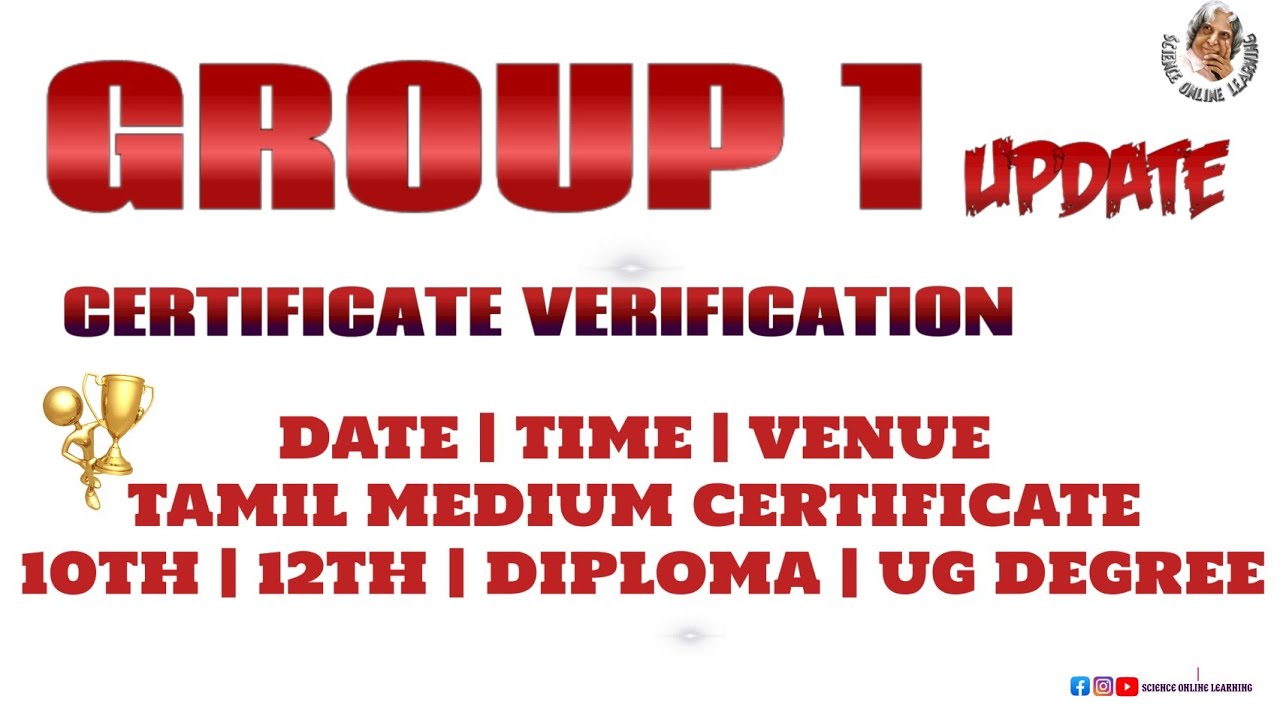 tnpsc group 1 certificate verification | Group 1 exam tamil medium certificate | tnpsc certificate