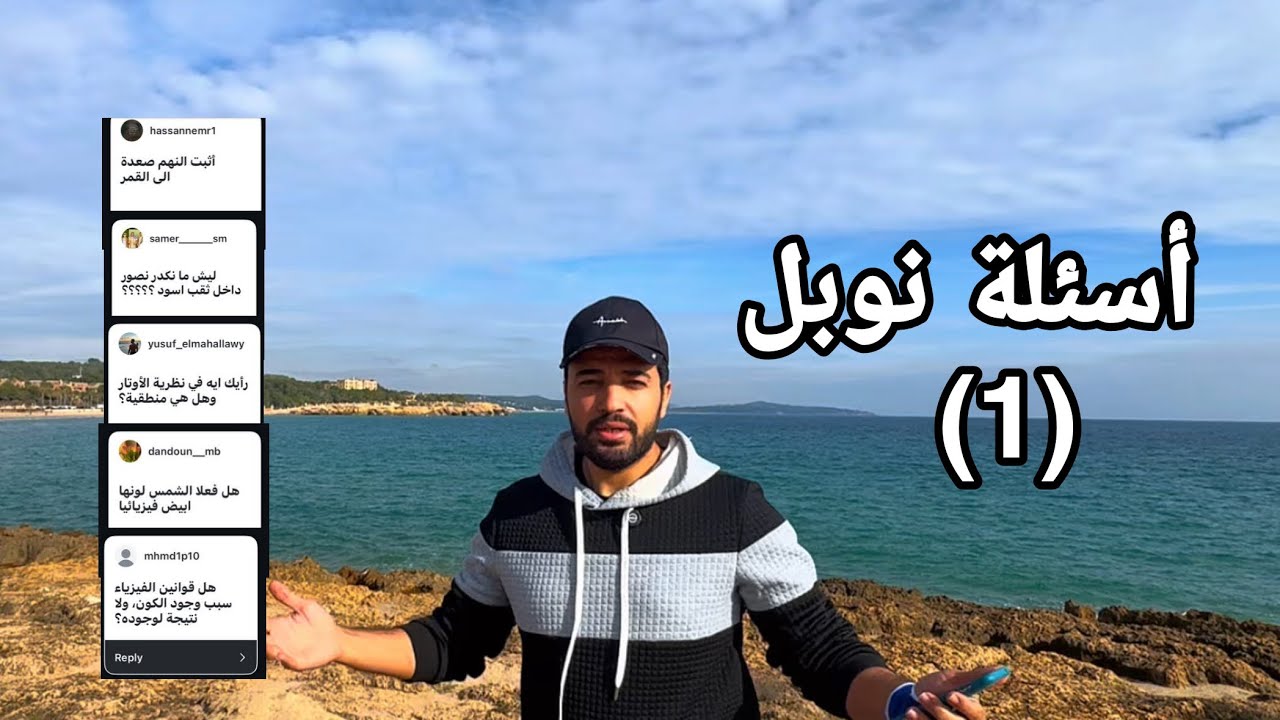 إسال