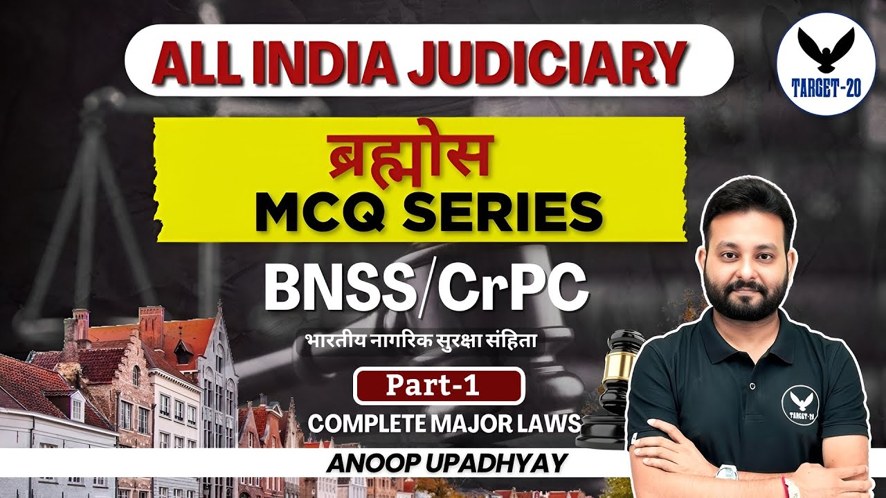 BNSS vs CrPC ⚖️ | 5000 MCQ Series Part 1 | Major Laws Judiciary Exams 2025 | Target 20