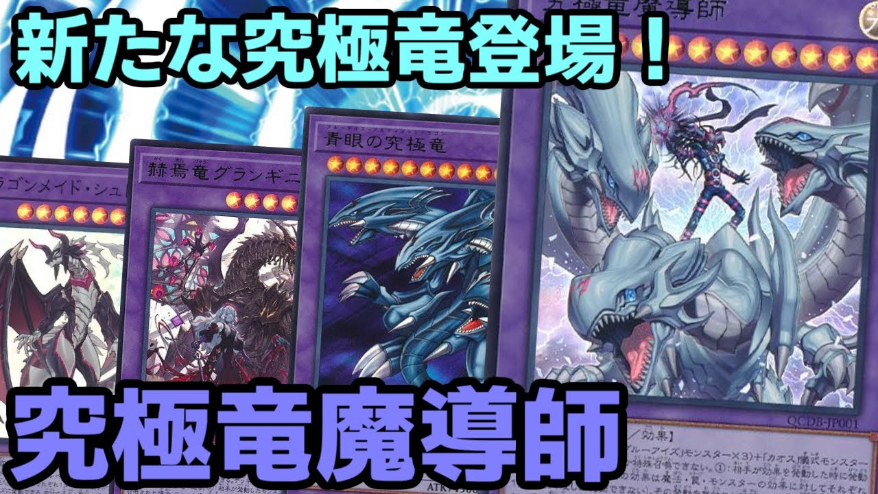 【
