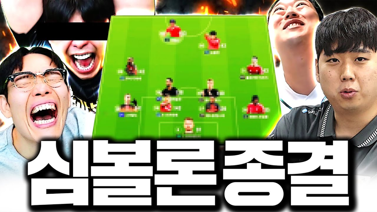 신보석의 심볼론무새 등장;; 에라이 땡!!!!