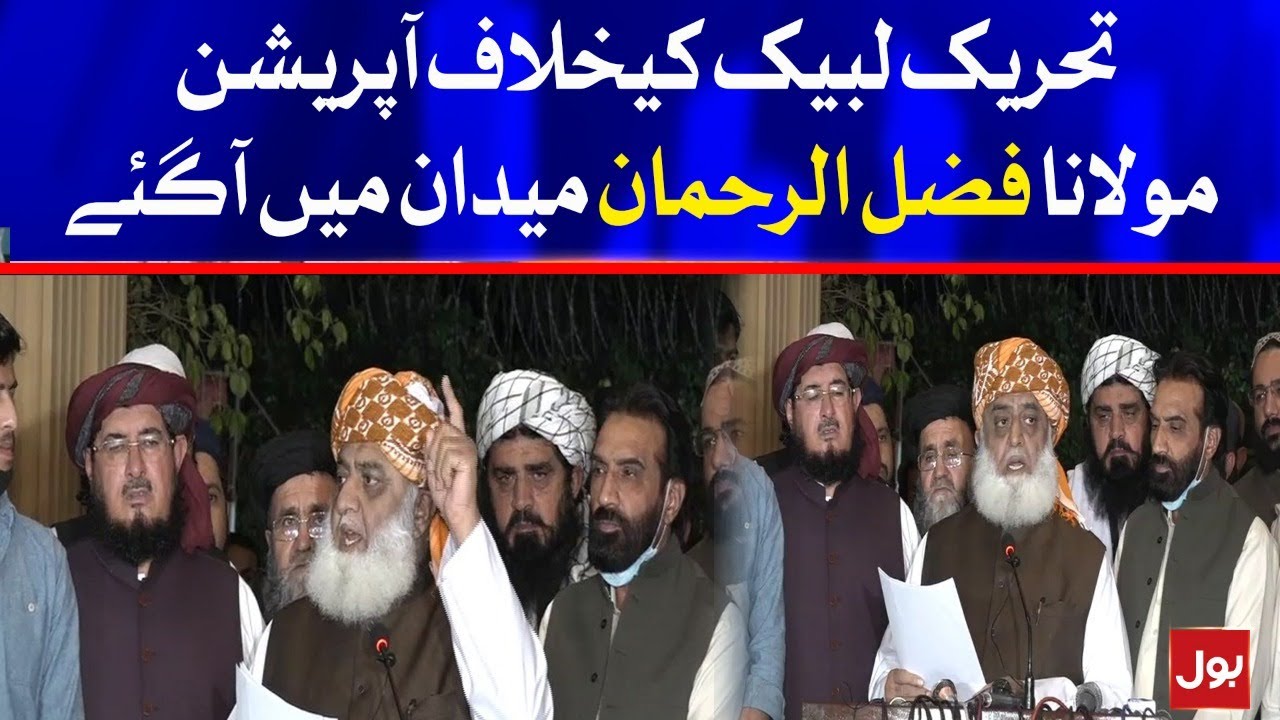 Operation Against Banned TLP || Maulana Fazal ur Rehman Press Conference || 19th April 2021