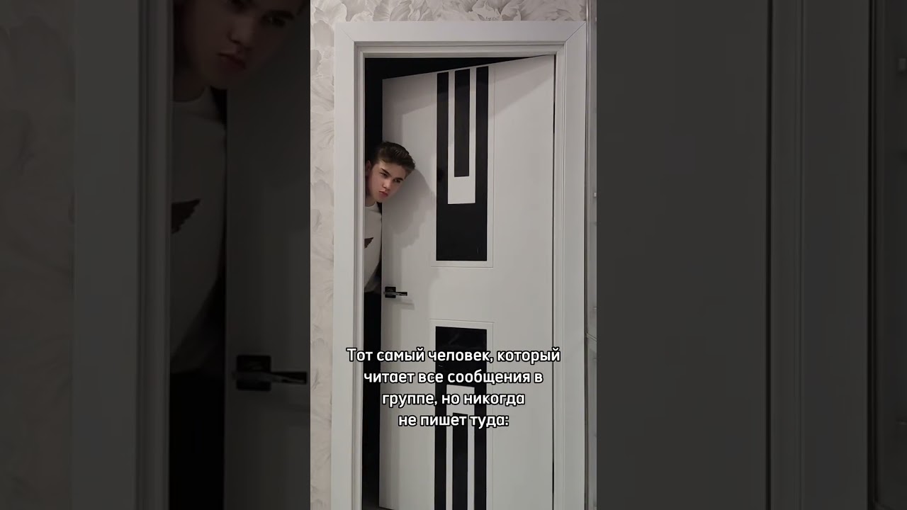 ТОТ САМЫЙ ЧЕЛ | TikTok: jastaas