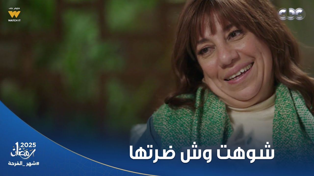 مسلسل شهادة معاملة أطفال | مقبولة طلعت مفترية .. شوهت وش ضرتها عشان جوزها يسيبها