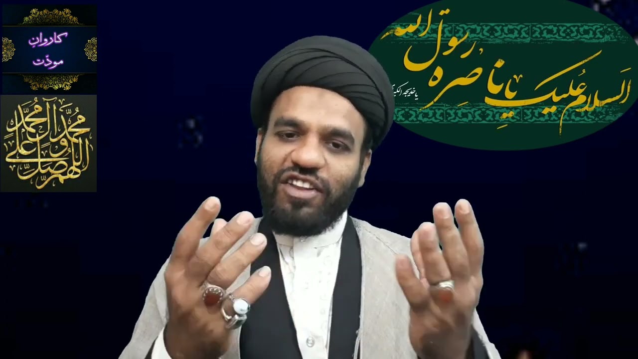 Maah e Ramazaan EP 011 | MOULANA SYED BAQAR HUSSAIN RAZAVI