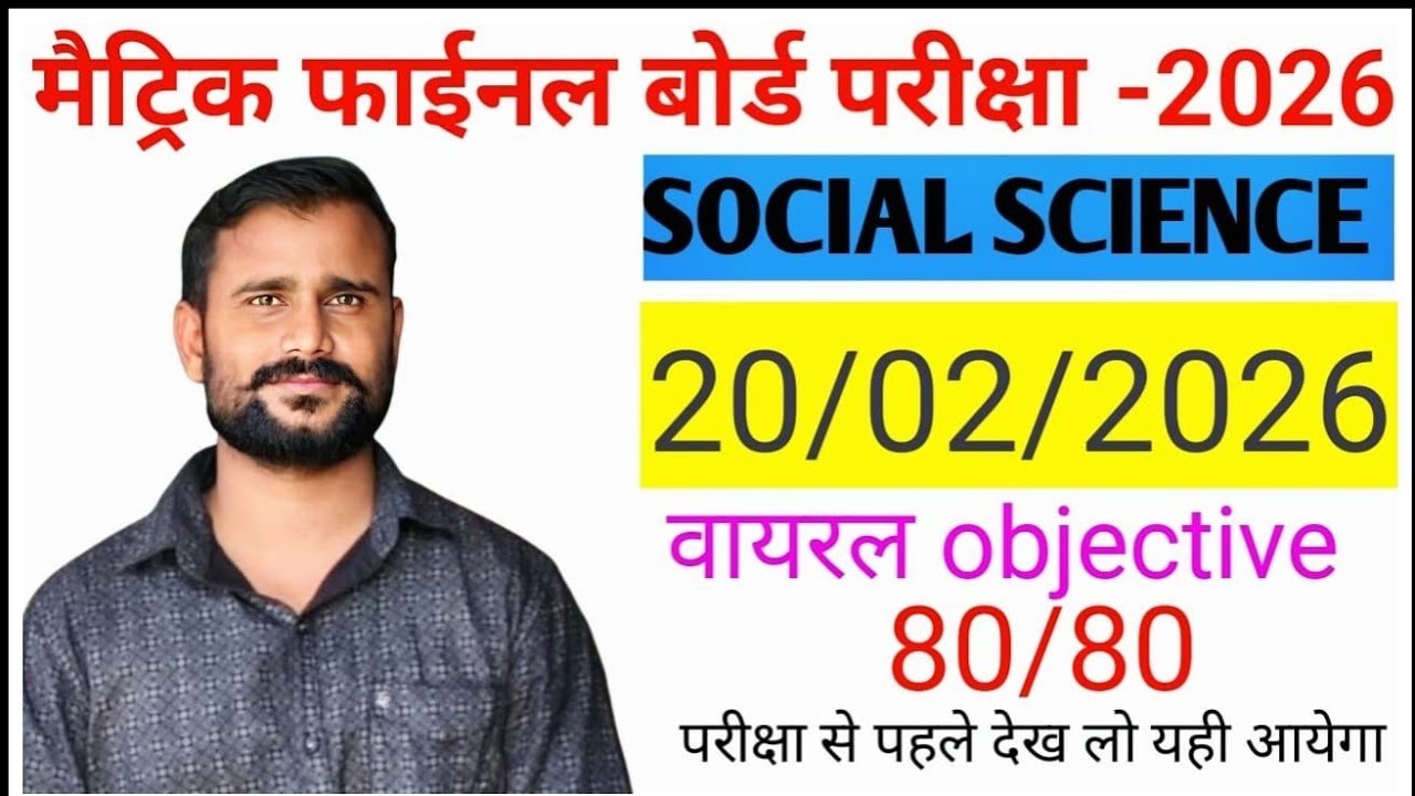 S G classes  (by- brajesh sir) is live!