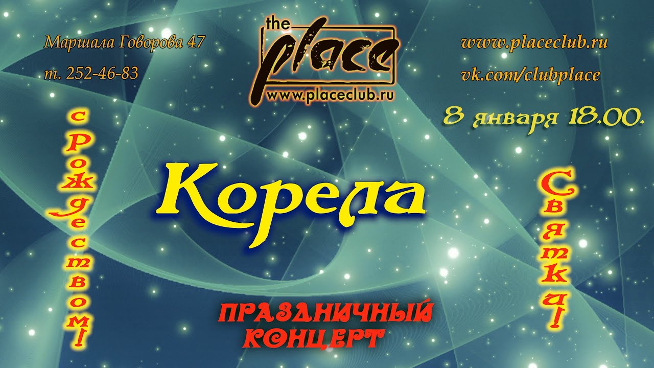 гр. 