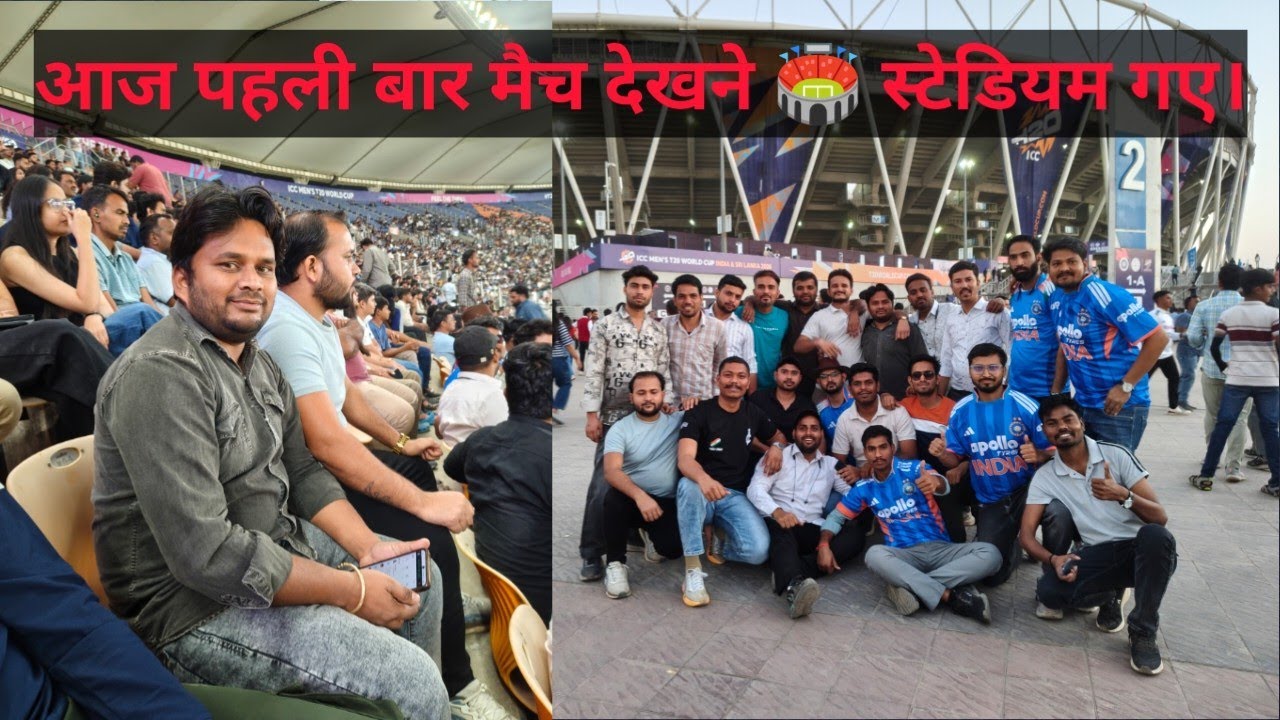 नरेंद्र मोदी स्टेडियम अहमदाबाद गुजरात।। मोटेरा स्टेडियम अहमदाबाद गुजरात।। #dailyvlog #vlog 