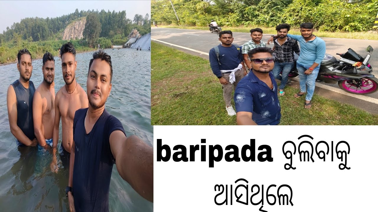 ବାରିପଦା ବୁଲିବାକୁ 