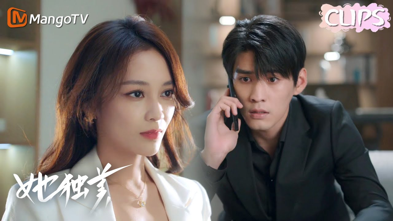 豪门老公婚内出轨？！小娇妻翻身变富婆霸气休夫，开启复仇之路👠她独美 Beneath the Contract 王一菲✖高茂桐