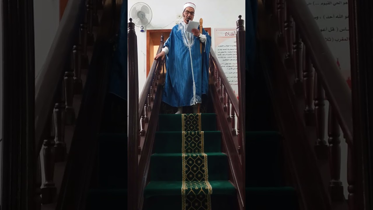 خطبة الجمعة بجامع الهدى بقصيبة سوسة بإمامة الشيخ حمادي النابلي بعنوان : خلق الإعتذار 