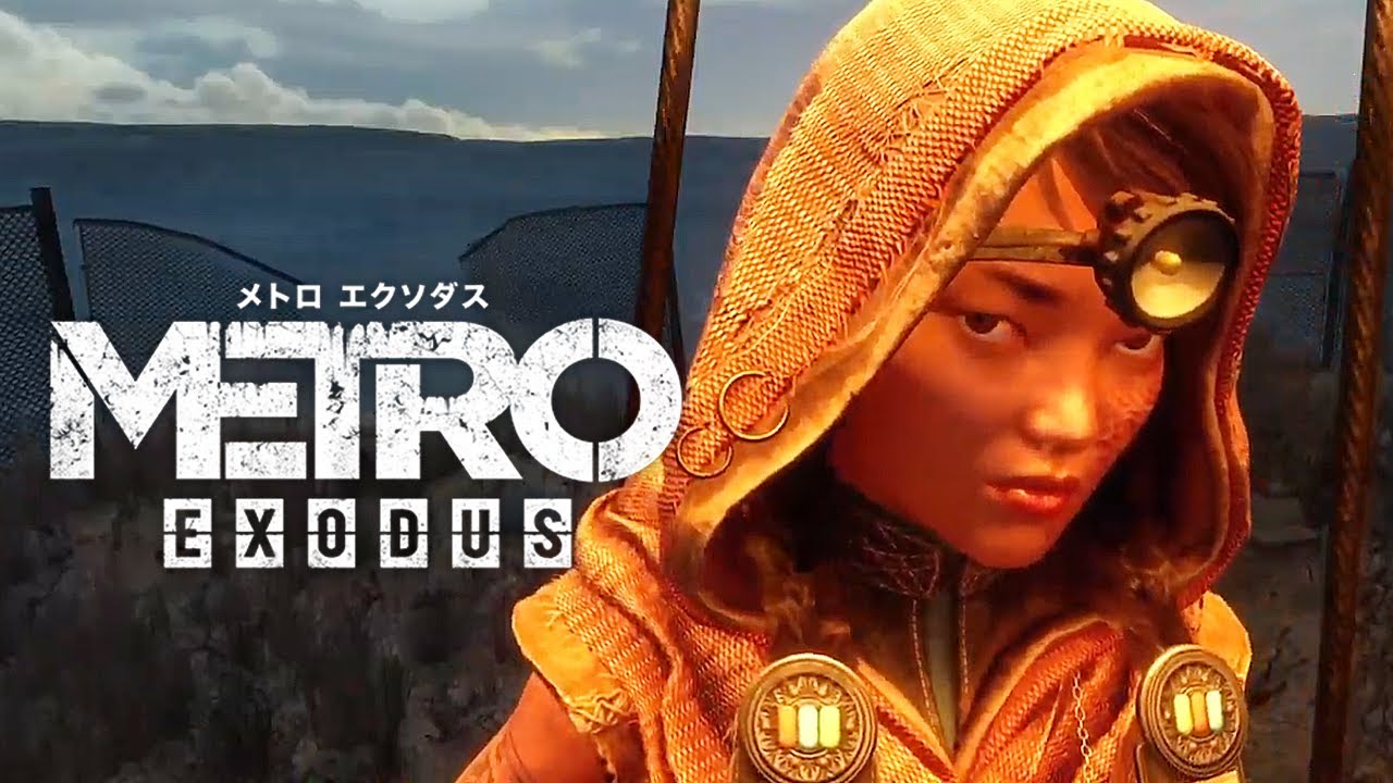 #04 METRO EXODUS　人には目的地が必要よ。砂漠のアルチョム編。塔の上のギウル女子狙撃。光に弱い蜘蛛というかサソリ固め。ワンボックスカーでGO！犬こわい。バロン男爵の城。幸せな結婚。吐血。