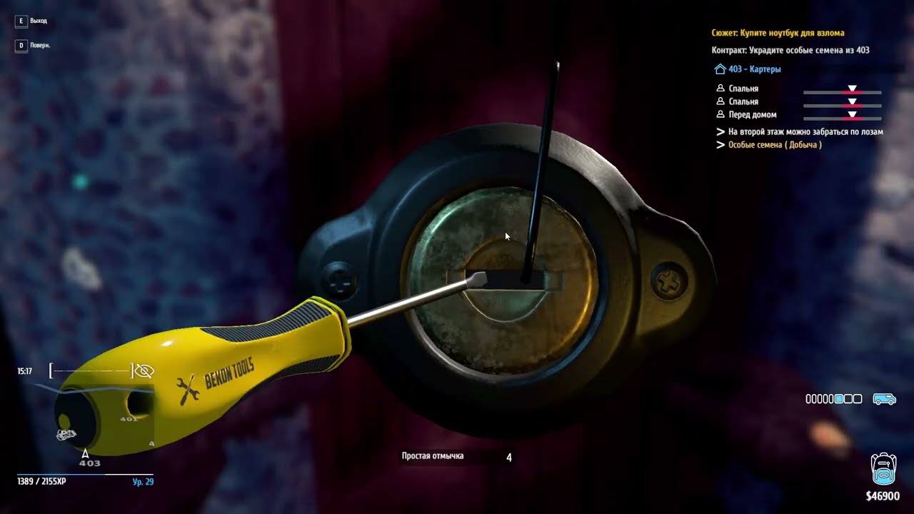 Thief simulator. Кражи под покровом ночи. Запись стримов 5