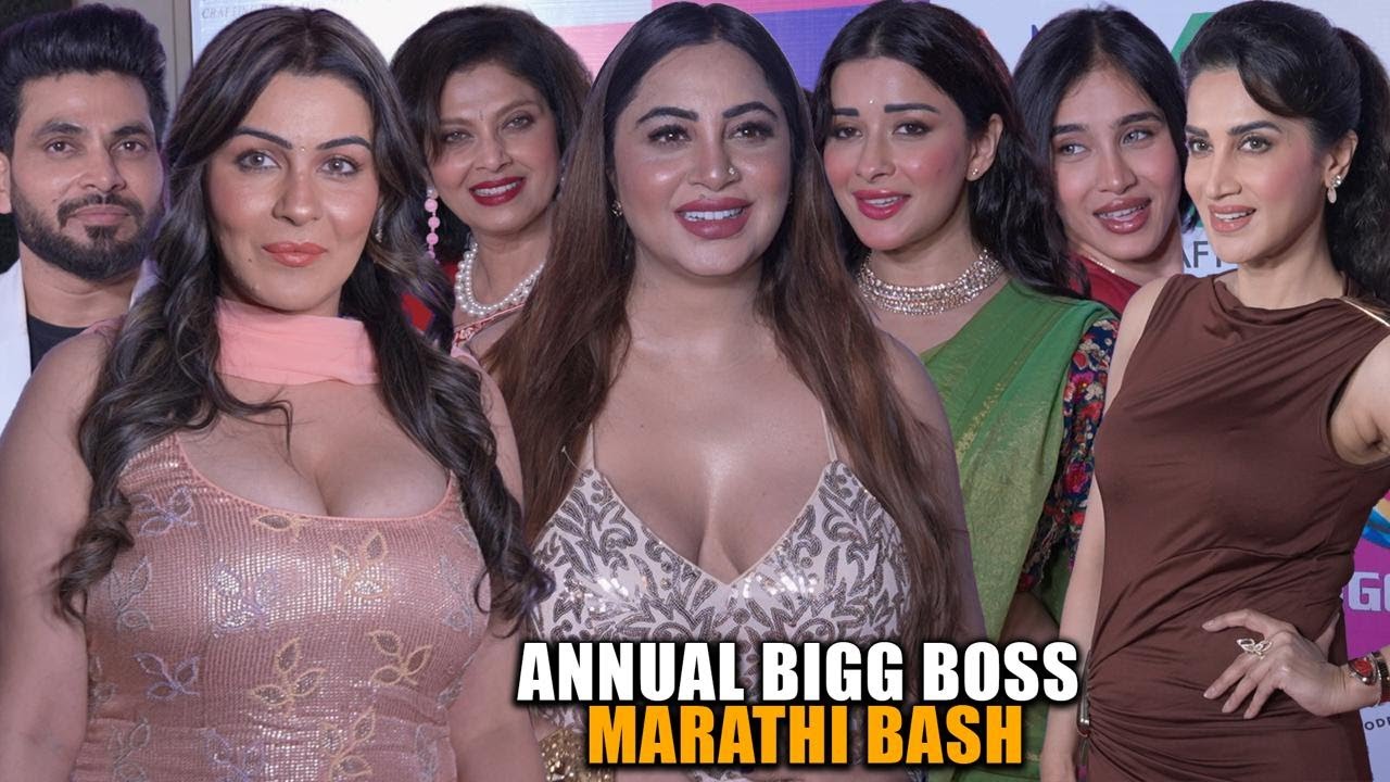 UNCUT - Shiv Thakre, Nyra Banerjee, Arshi Khan, Smita Gondkar at Annual Bigg Boss Marathi Bash