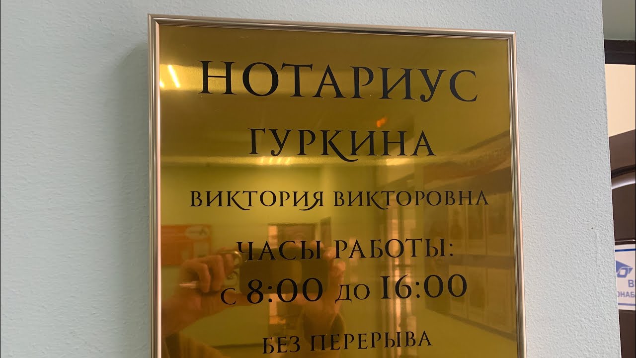 Цирк уехал, а таблички остались. Чего же они боятся?!
