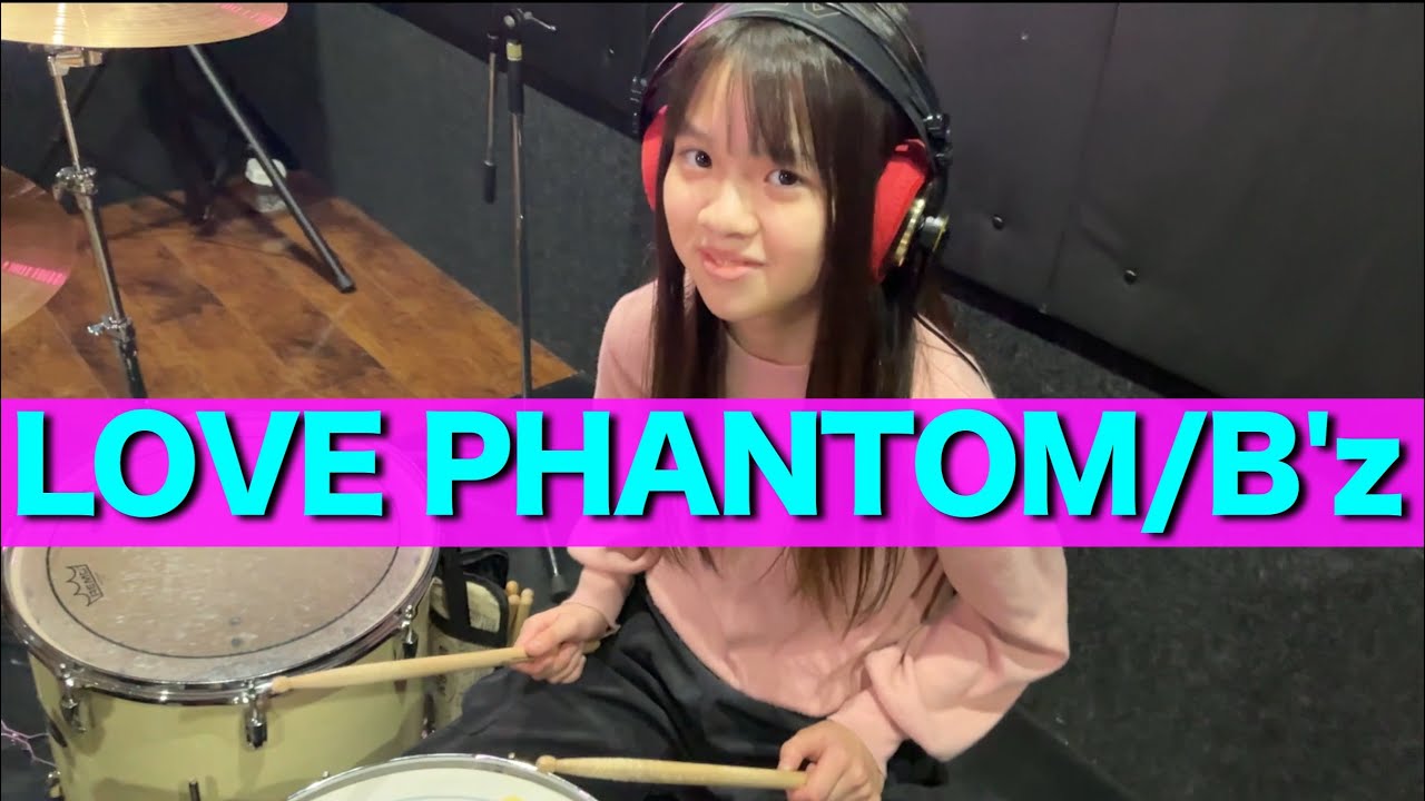 【2024紅白】LOVE PHANTOM/B'z 叩いてみた　女子ドラマー　drumcover ドラムカバー　ラブファントム　ビーズ