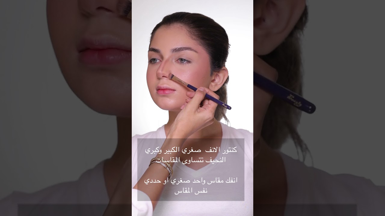 خطوات اساسيه لميكب احترافي وكيف تسحبي عينك مع لجين قفاص