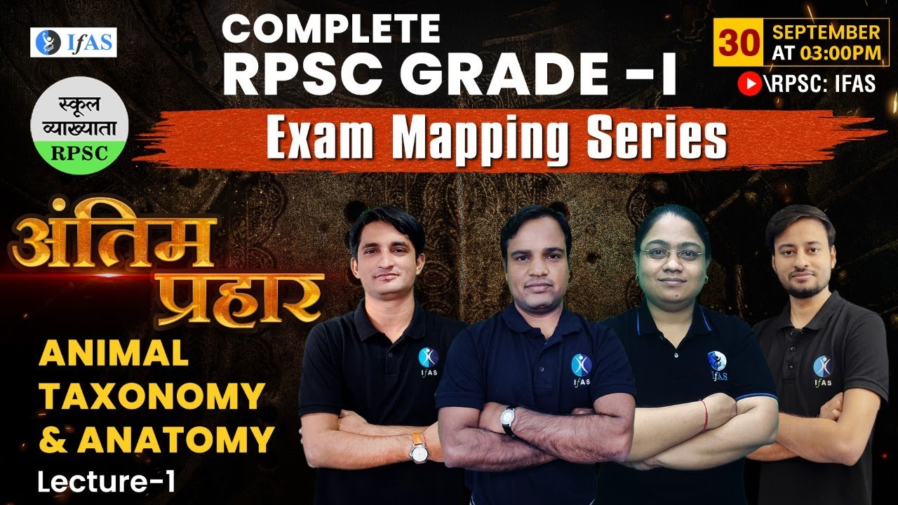 COMPLETE RPSC GRADE - 1 | ANIMAL TAXONOMY & ANATOMY | LECTURE - 1 | EXAM MAPPING SERIES |