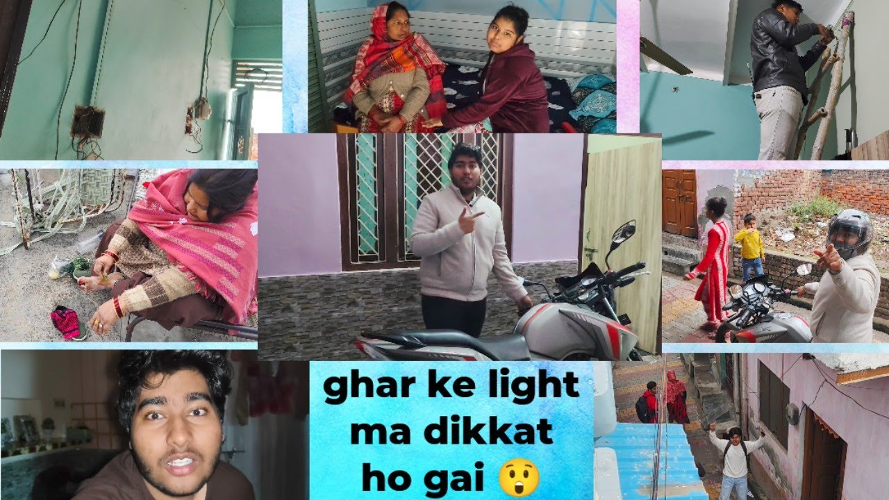  Ghar ki light mein dikkat ho gai😲