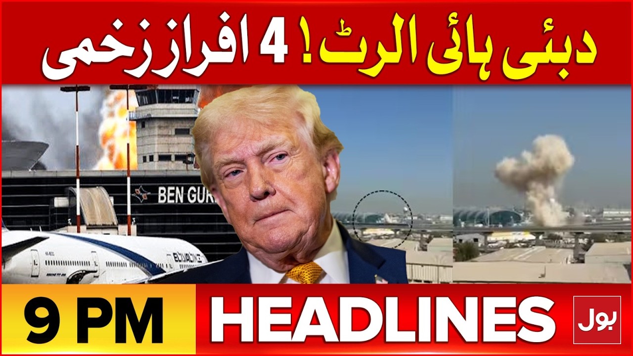 Dubai High Alert | Attack On Israel’s Airport | BOL News Headlines at 9 PM | IRAN’s Big Announcement