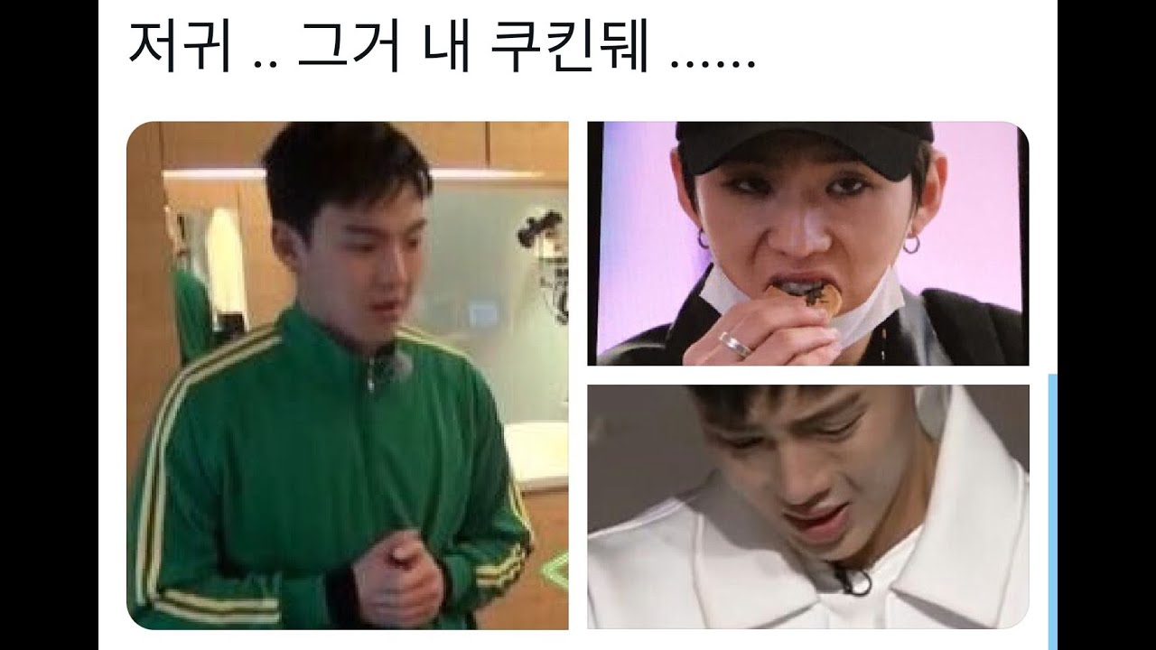 내가 좋아하는 몬스타엑스 제목학원