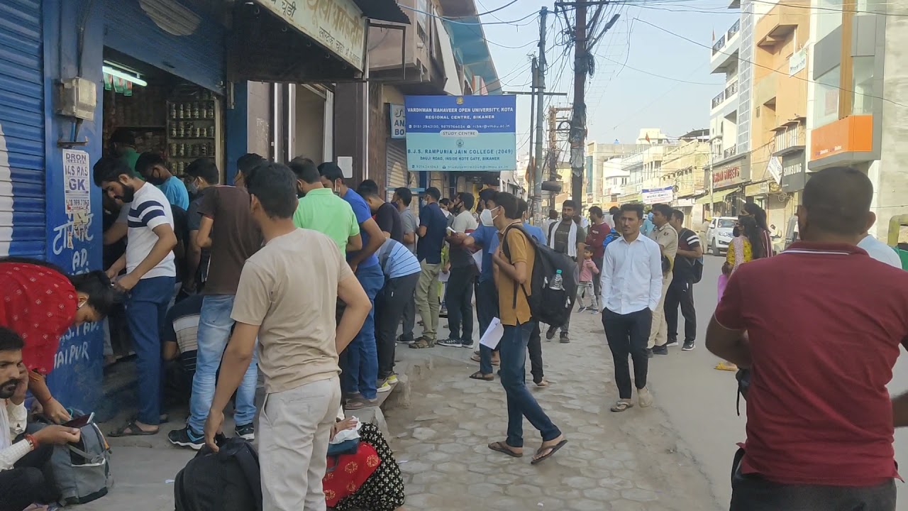 RPSC RAS Exam Center Bikaner