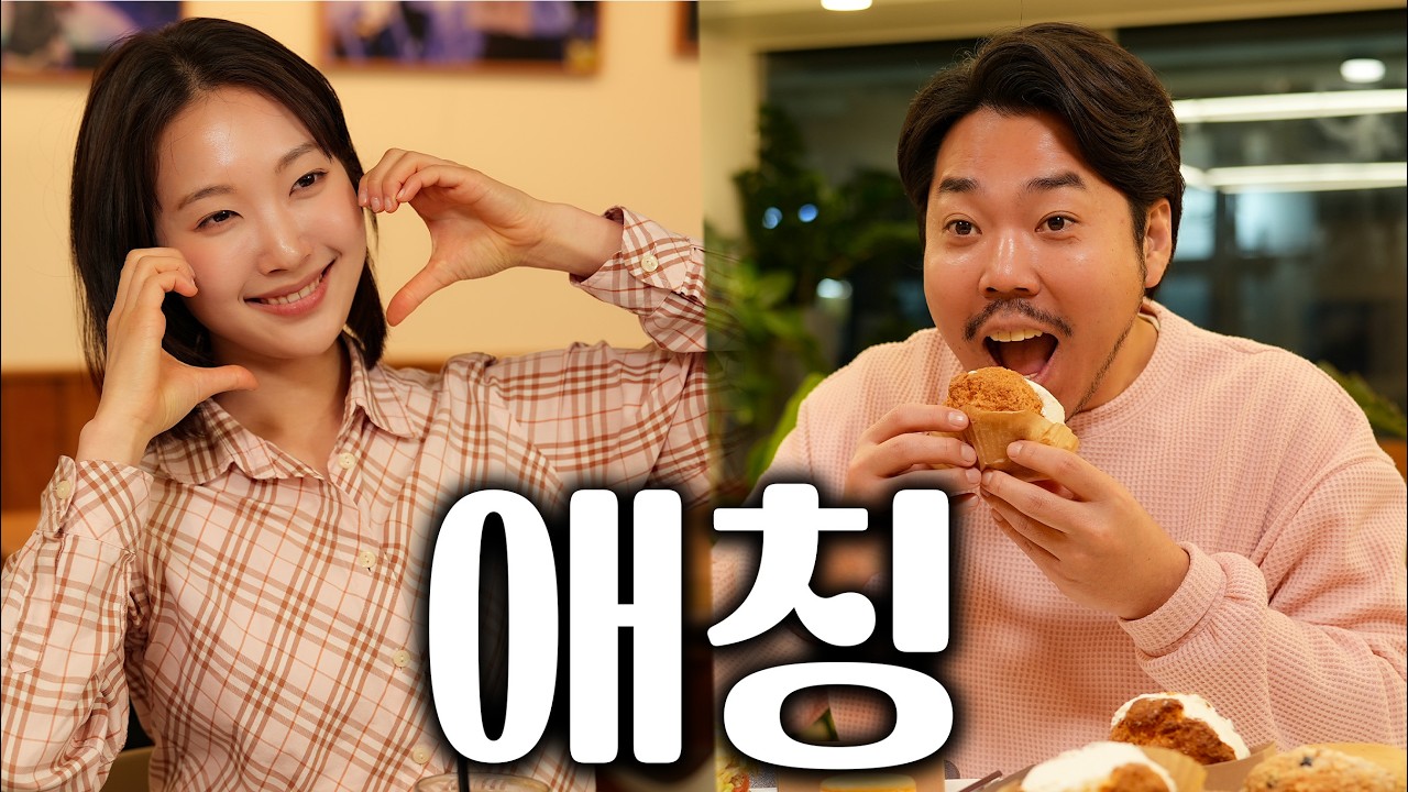 자기야