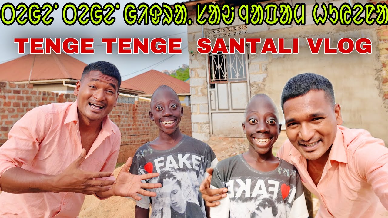 TENGE TENGE GIDRA SAO NAPAM HUYENA || 