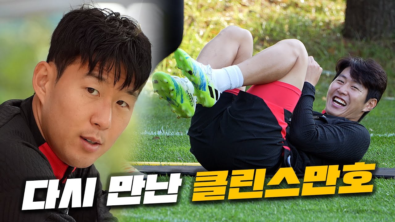 손흥민의 압도적 존재감, 그저 행복한 아시안게임 멤버들