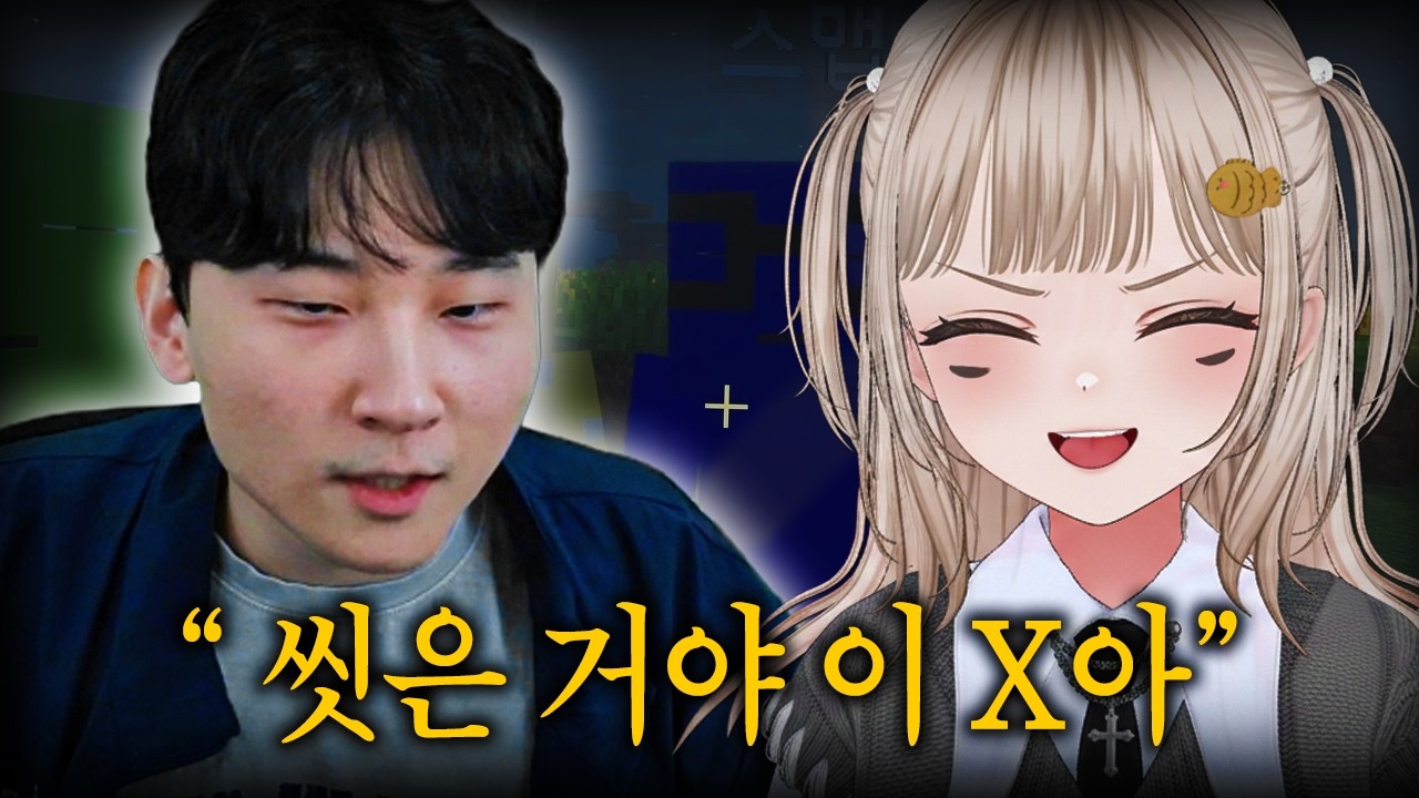 면도 안 했다길래...
