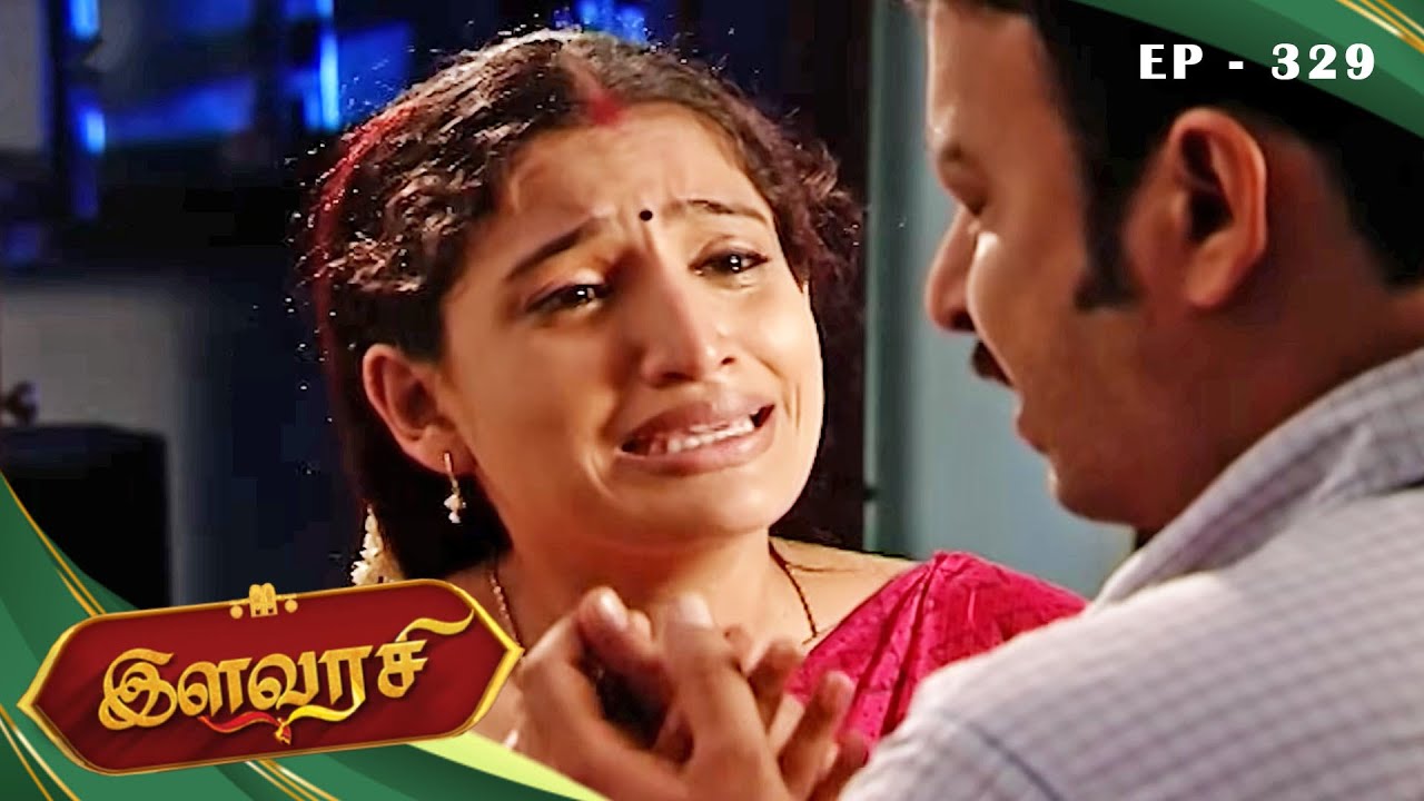 இளவரசி - Ilavarasi Episode - 329 | Santhoshi, Shrikar, Rachitha | Ultra Tamil TV Serial