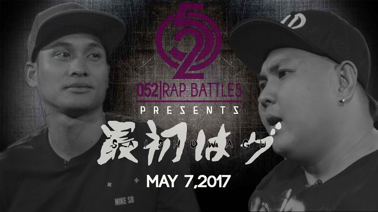 052 Rap Battles-BLKSMT VS MALUPET