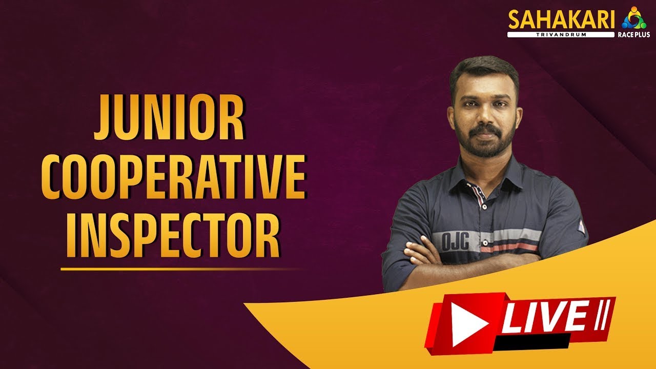 Junior Co-operative Inspector Special Live- Sahakari Race Plus