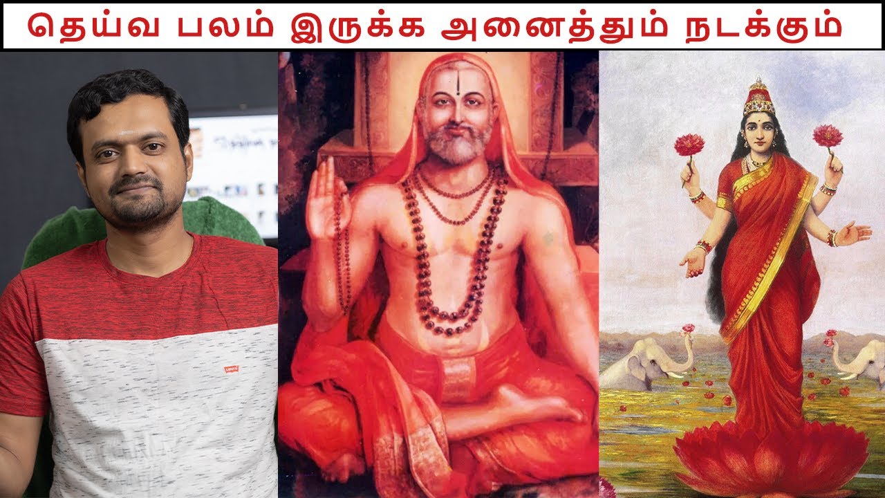 How can we get everything with the Power of GODs | Nithilan Dhandapani | Tamil