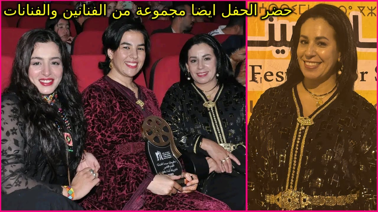 حفل مميز يجمع الفنانات الزاهية الزهري نورة الولتيتي زهرة المهبول وفاطمة بوشان