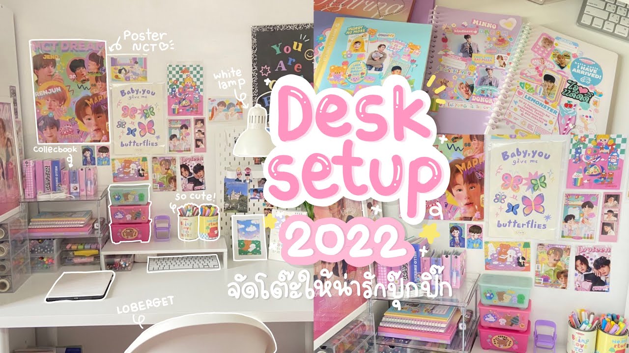 (Thai) Desk setup 2022| Organizing+Tour! จัดโต๊ะยังไงให้น่ารัก พร้อมบอกพิกัดของบนโต๊ะ!💌🎧allailovee