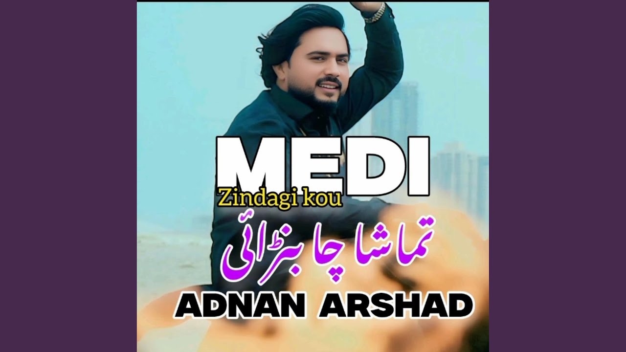 Medi Zindagi kou Tamasha cha Baraye | OFFICIAL SONG | Adnan Arshad | Bisma Malik | 2025