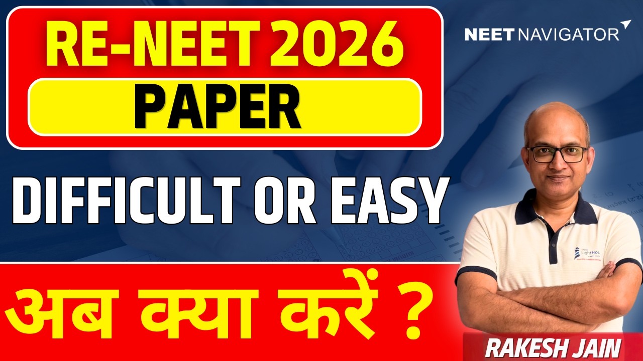 Re-NEET Exam Analysis: Paper Difficulty, Expected Cutoff & Relative Merit #neetug #re-neet #2026