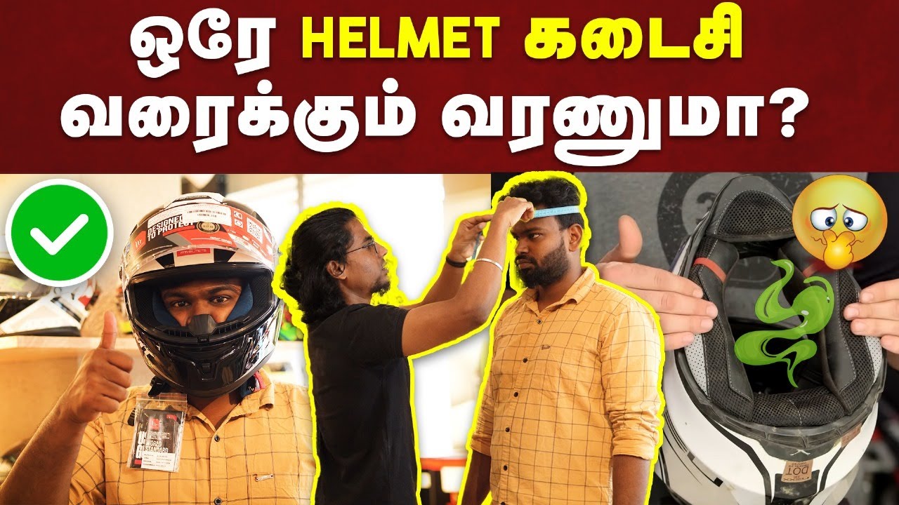 Helmet : இந்த மாதிரி வாங்குனா முடியே கொட்டாது | helmet buying tips Tamil | Bike | Long ride |